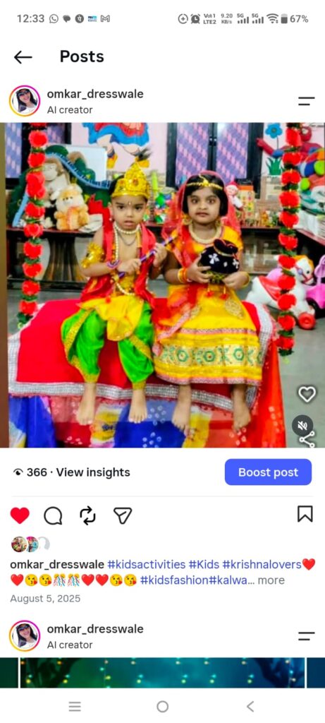 Krishna Radha