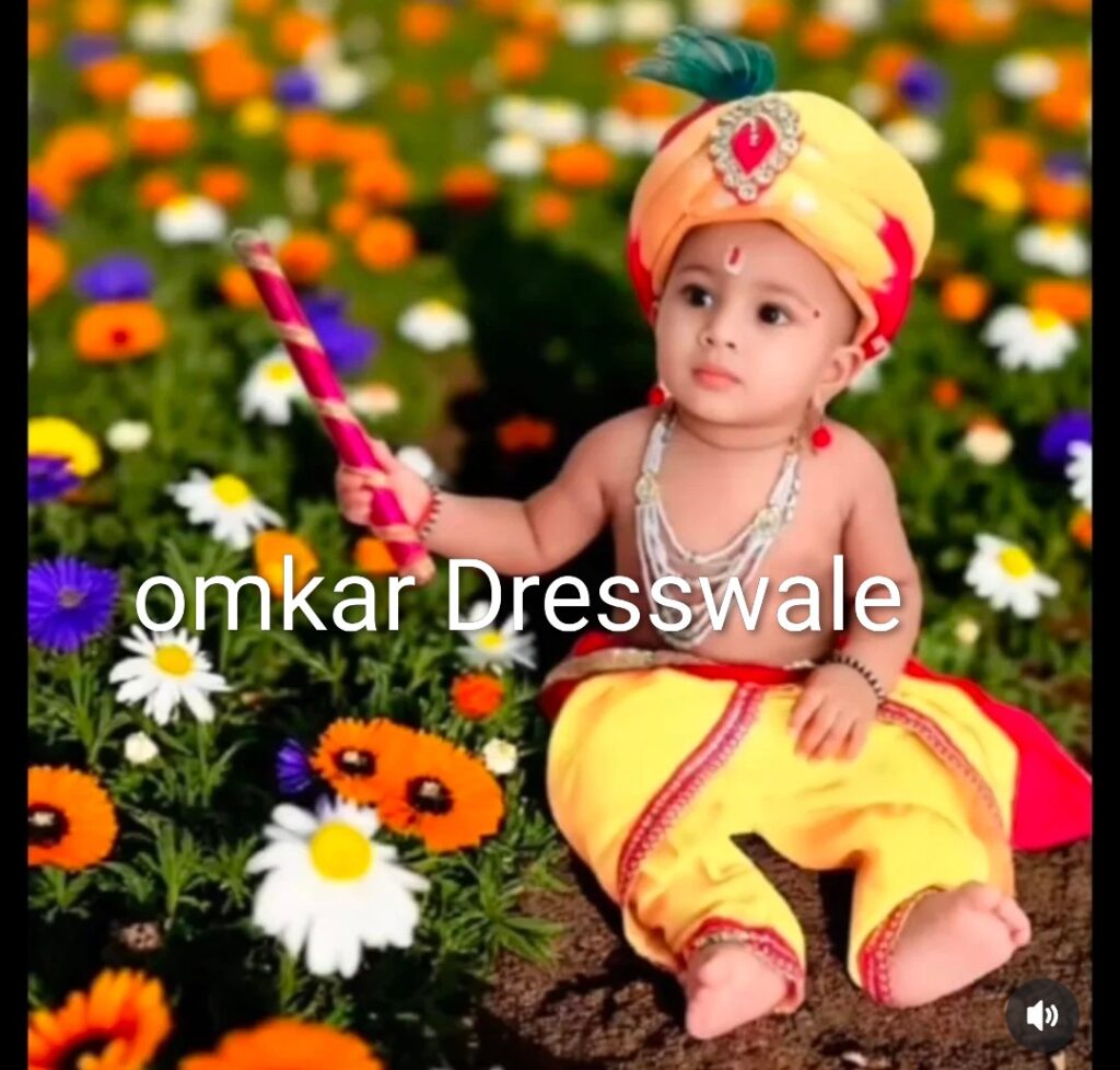 Krishna