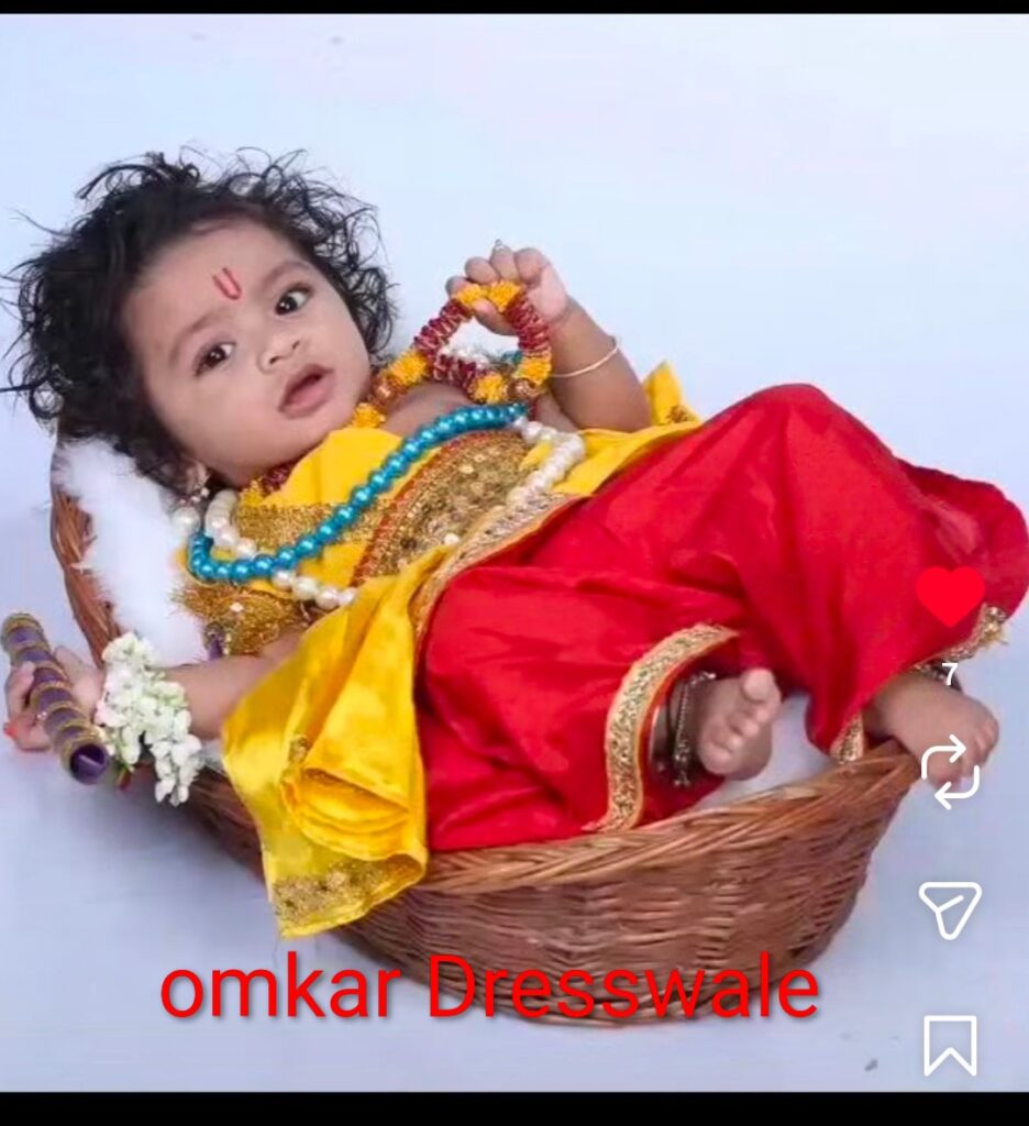 Krishna