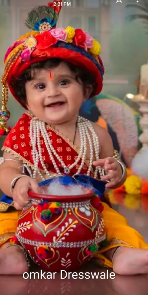 Krishna